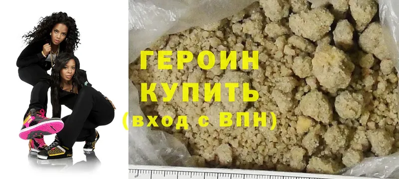 где купить   Кемь  ГЕРОИН Heroin 