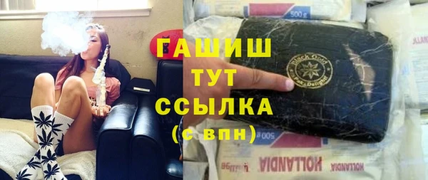 синтетический гашиш Приозерск