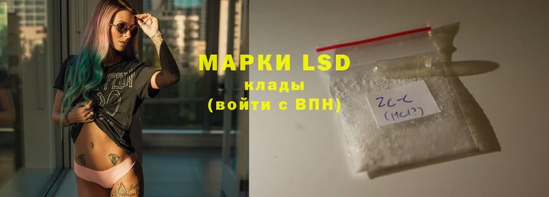 LSD-25 экстази кислота  цены наркотик  Кемь 